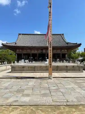 四天王寺の本殿・本堂