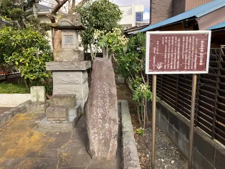 熊の森権現(神奈川県)