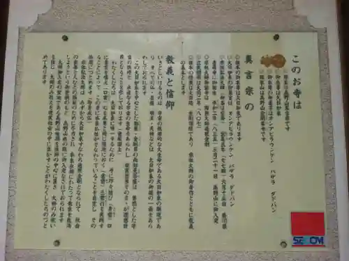 安楽寺(神奈川県)