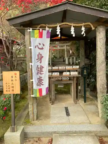 北野天満神社の末社