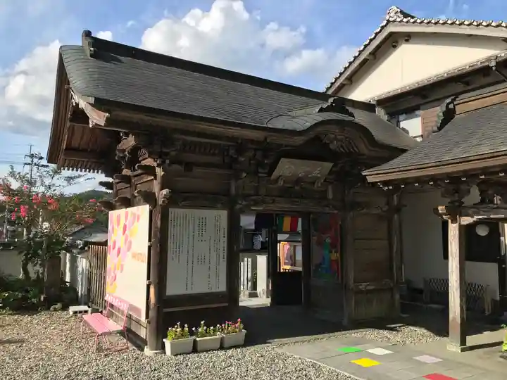 岩本寺の山門・神門