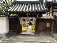 尊陽院の山門・神門