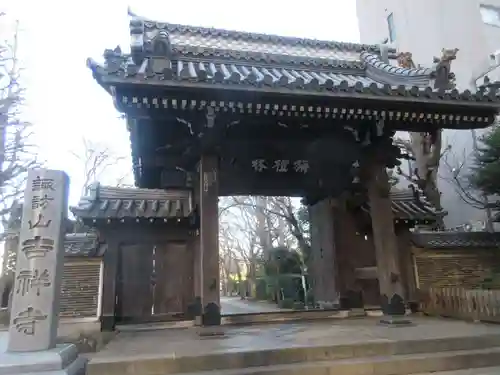 吉祥寺(東京都)