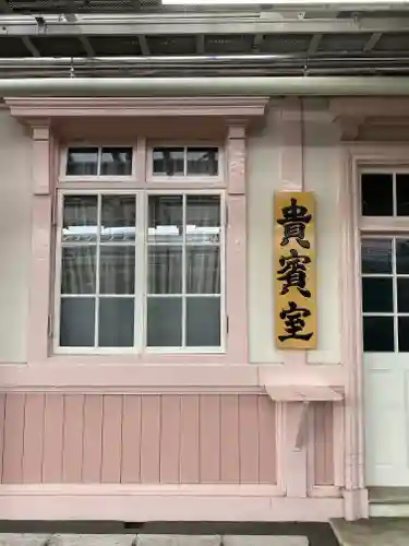 日光東照宮(栃木県)