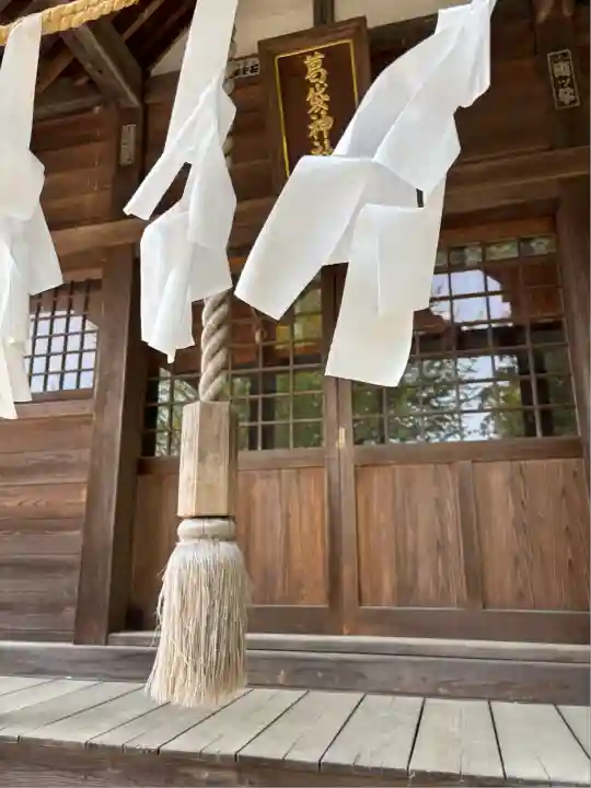 葛袋神社(埼玉県)