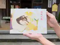 日本唯一香辛料の神 波自加彌神社の御朱印