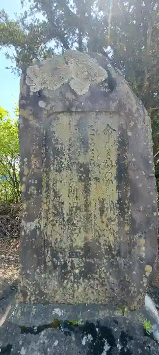 氷上神社の{uncategorized: "未分類", other: "その他", undefined: "問題あり", building: "その他建物", grave: "お墓", sacred_gate: "鳥居", guardian: "狛犬", statue: "像", buddha: "仏像", history: "歴史", nature: "自然", garden: "庭園", animal: "動物", pagoda: "塔", temizu: "手水舎", mountain_gate: "山門・神門", sanctuary: "本殿・本堂", subordinate: "末社・摂社", art: "芸術", scenery: "景色", jizo: "地蔵", ema: "絵馬", goshuin: "御朱印", omikuji: "おみくじ", items: "授与品その他", amulet: "お守り", goshuincho: "御朱印帳", eats: "食事", festival: "お祭り", votive_dance: "神楽", shichigosan: "七五三参", wedding: "結婚式", experience: "体験その他", initially: "初詣", around: "周辺", anti_infection: "感染症対策"}