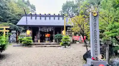玉鉾神社(愛知県)