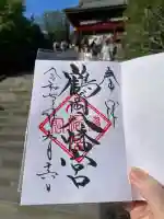 鶴岡八幡宮(神奈川県)