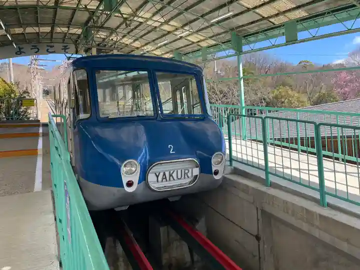 八栗寺(香川県)