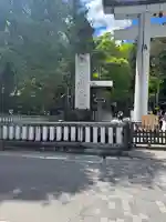 諏訪大社(長野県)