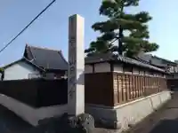 日光寺(愛知県)