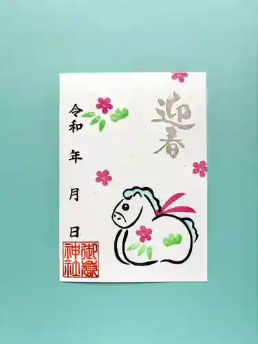 上尾御嶽神社(埼玉県)