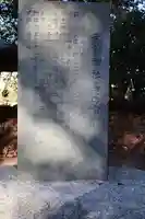 武射神社(千葉県)