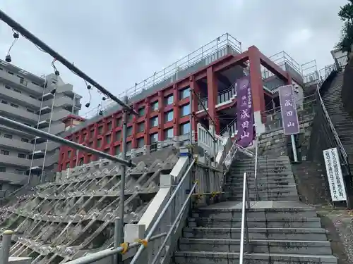 成田山横浜別院延命院のその他建物