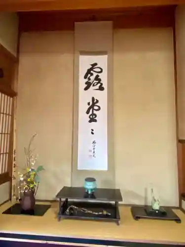 光清寺(京都府)