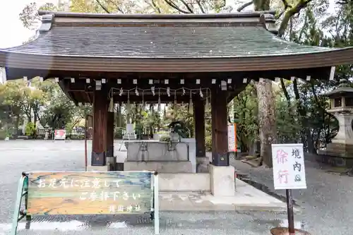 兵庫縣姫路護國神社の手水舎