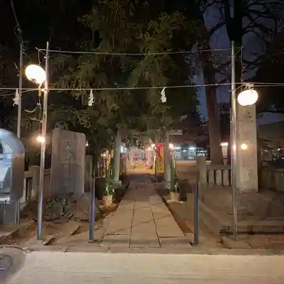 大宮前春日神社(東京都)