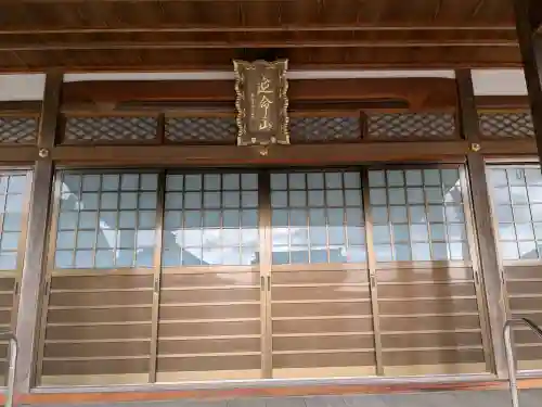 福量寺の{uncategorized: "未分類", other: "その他", undefined: "問題あり", building: "その他建物", grave: "お墓", sacred_gate: "鳥居", guardian: "狛犬", statue: "像", buddha: "仏像", history: "歴史", nature: "自然", garden: "庭園", animal: "動物", pagoda: "塔", temizu: "手水舎", mountain_gate: "山門・神門", sanctuary: "本殿・本堂", subordinate: "末社・摂社", art: "芸術", scenery: "景色", jizo: "地蔵", ema: "絵馬", goshuin: "御朱印", omikuji: "おみくじ", items: "授与品その他", amulet: "お守り", goshuincho: "御朱印帳", eats: "食事", festival: "お祭り", votive_dance: "神楽", shichigosan: "七五三参", wedding: "結婚式", experience: "体験その他", initially: "初詣", around: "周辺", anti_infection: "感染症対策"}