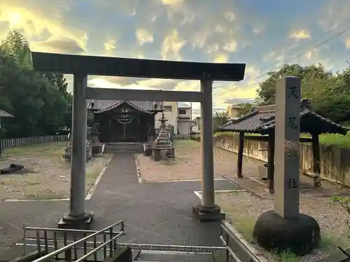 天尾神社(愛知県)