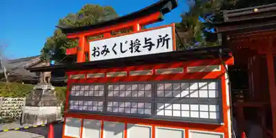 伏見稲荷大社のその他建物