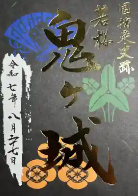 江嶋神社(鳥取県)