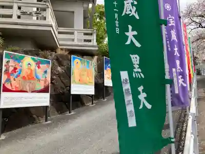 孝道山の{uncategorized: "未分類", other: "その他", undefined: "問題あり", building: "その他建物", grave: "お墓", sacred_gate: "鳥居", guardian: "狛犬", statue: "像", buddha: "仏像", history: "歴史", nature: "自然", garden: "庭園", animal: "動物", pagoda: "塔", temizu: "手水舎", mountain_gate: "山門・神門", sanctuary: "本殿・本堂", subordinate: "末社・摂社", art: "芸術", scenery: "景色", jizo: "地蔵", ema: "絵馬", goshuin: "御朱印", omikuji: "おみくじ", items: "授与品その他", amulet: "お守り", goshuincho: "御朱印帳", eats: "食事", festival: "お祭り", votive_dance: "神楽", shichigosan: "七五三参", wedding: "結婚式", experience: "体験その他", initially: "初詣", around: "周辺", anti_infection: "感染症対策"}