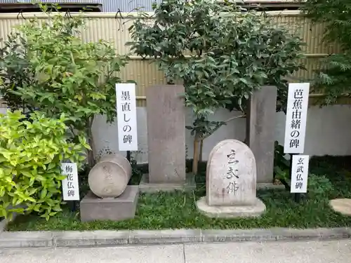 臨川寺のその他建物