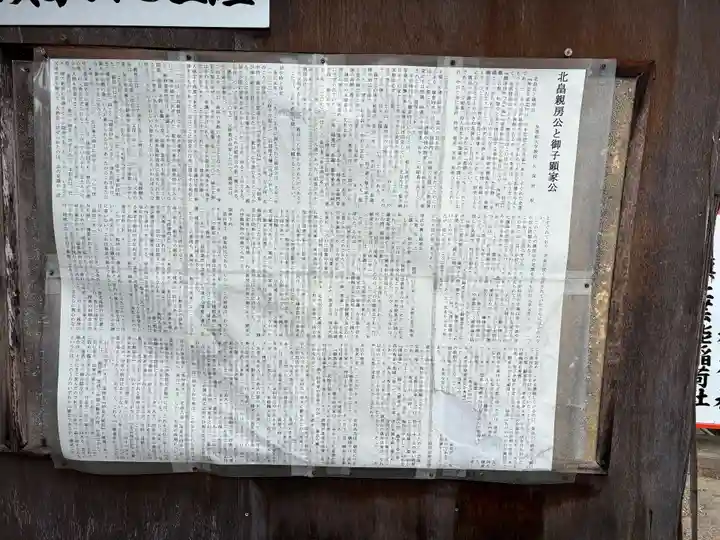 阿部野神社(大阪府)