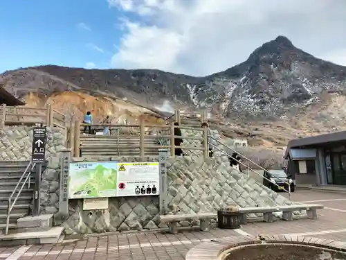 大涌谷延命地蔵尊(神奈川県)