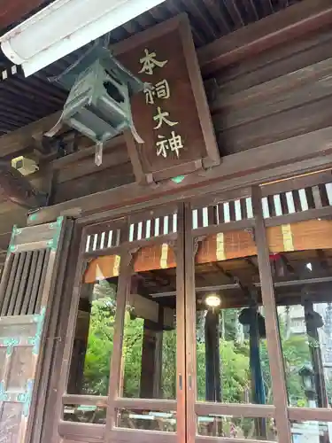 桜神宮(東京都)