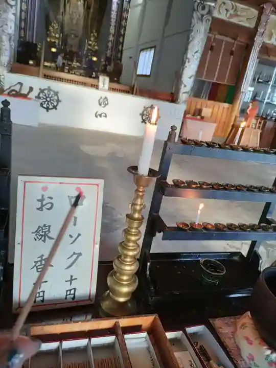 福泉寺(岩手県)