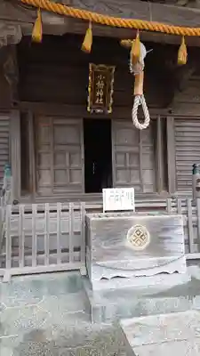 小動神社の本殿・本堂