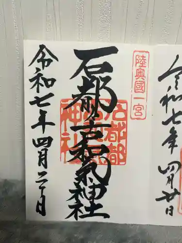 石都々古和気神社(福島県)