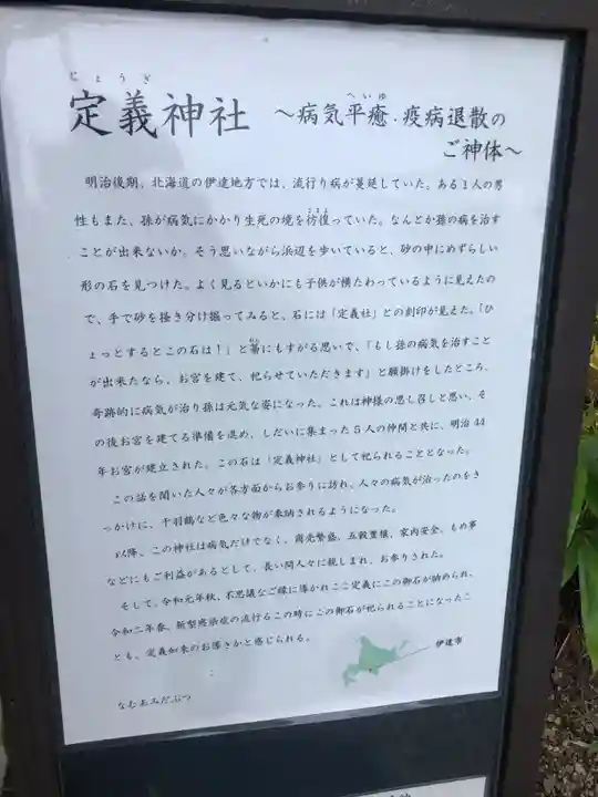 西方寺(宮城県)