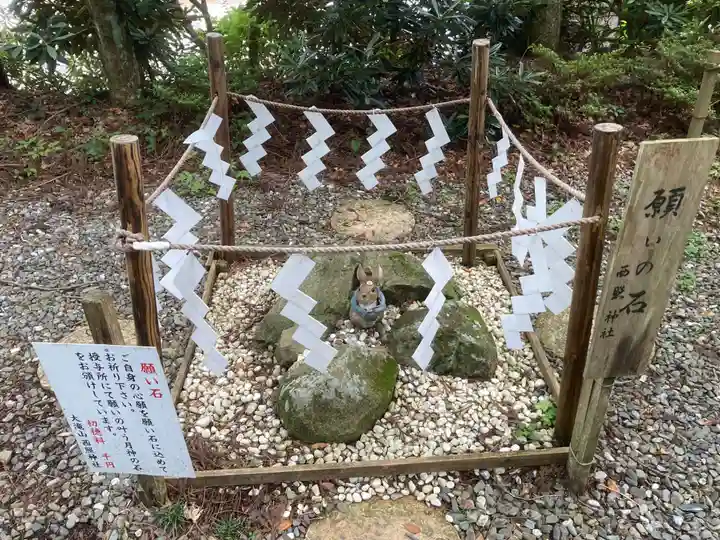 西照神社(徳島県)