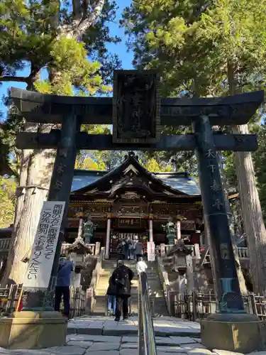 三峯神社(埼玉県)