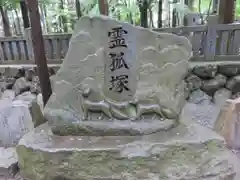 豊川閣　妙厳寺の建物その他