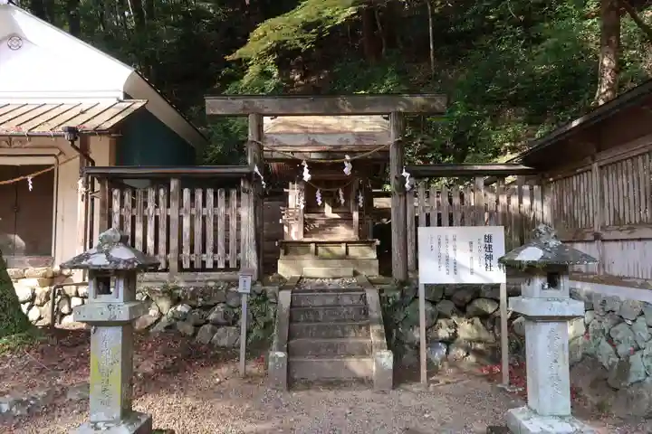 大矢田神社(岐阜県)