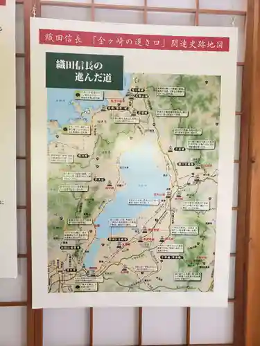 金崎宮のその他建物