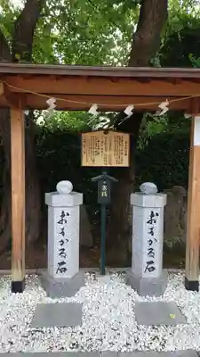 里之宮 湯殿山神社のその他建物