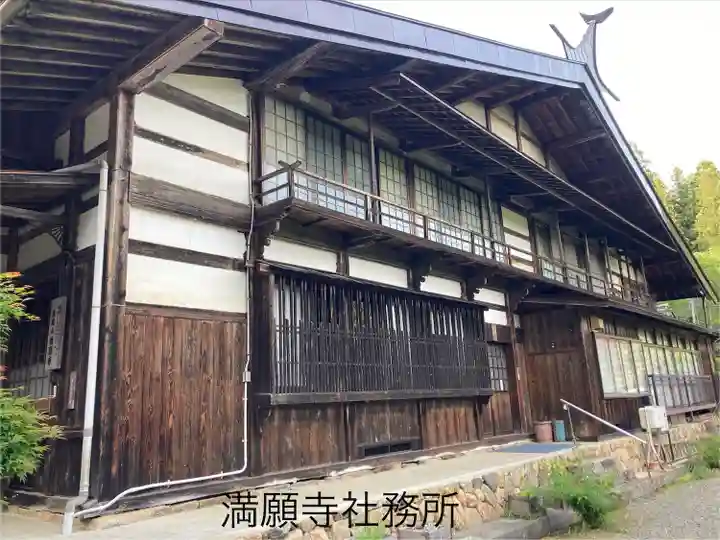 満願寺(長野県)