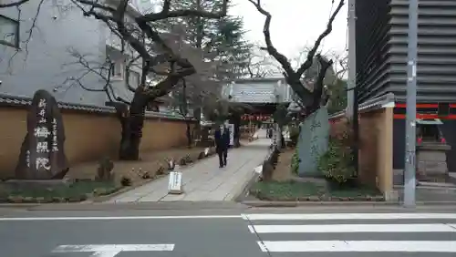 新井薬師（梅照院）のその他建物