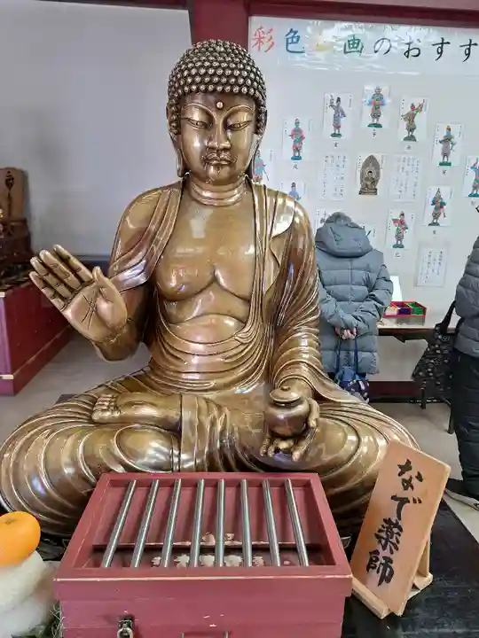 川崎大師薬師殿(神奈川県)