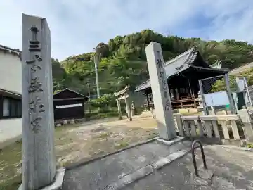 鷺森神社の{uncategorized: "未分類", other: "その他", undefined: "問題あり", building: "その他建物", grave: "お墓", sacred_gate: "鳥居", guardian: "狛犬", statue: "像", buddha: "仏像", history: "歴史", nature: "自然", garden: "庭園", animal: "動物", pagoda: "塔", temizu: "手水舎", mountain_gate: "山門・神門", sanctuary: "本殿・本堂", subordinate: "末社・摂社", art: "芸術", scenery: "景色", jizo: "地蔵", ema: "絵馬", goshuin: "御朱印", omikuji: "おみくじ", items: "授与品その他", amulet: "お守り", goshuincho: "御朱印帳", eats: "食事", festival: "お祭り", votive_dance: "神楽", shichigosan: "七五三参", wedding: "結婚式", experience: "体験その他", initially: "初詣", around: "周辺", anti_infection: "感染症対策"}