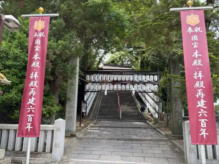 吉備津神社(岡山県)