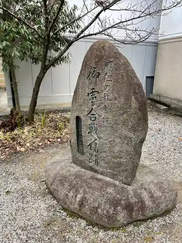 御霊神社（上御霊神社）のその他建物