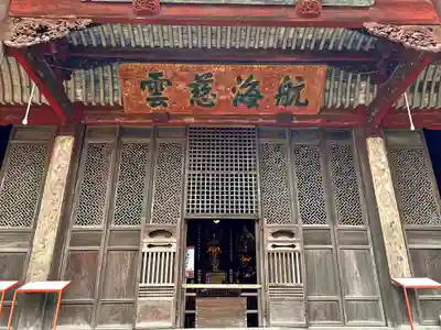 興福寺のその他建物