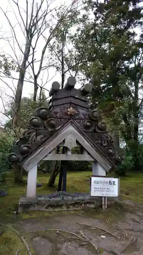 瑞龍寺のその他建物