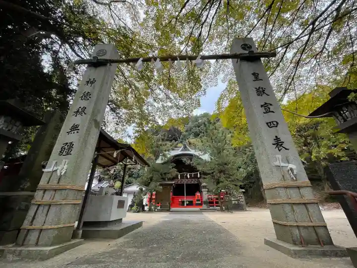 恵蘇八幡宮(福岡県)
